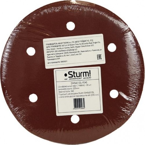 Диск на велюровой основе Sturm DWS6010SL-9240 абразивный d=225мм, p240, 20шт - изображение 2
