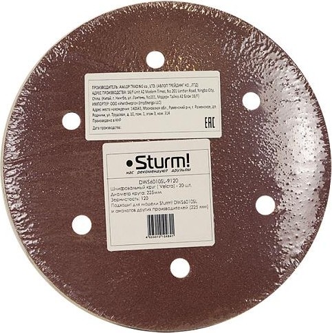 Диск на велюровой основе Sturm DWS6010SL-9120 абразивный d=225мм, p120, 20шт - изображение 2