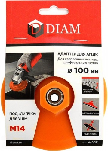 Диск опорный DIAM 100хМ14 (жесткое,пластик) 640081 - изображение 2