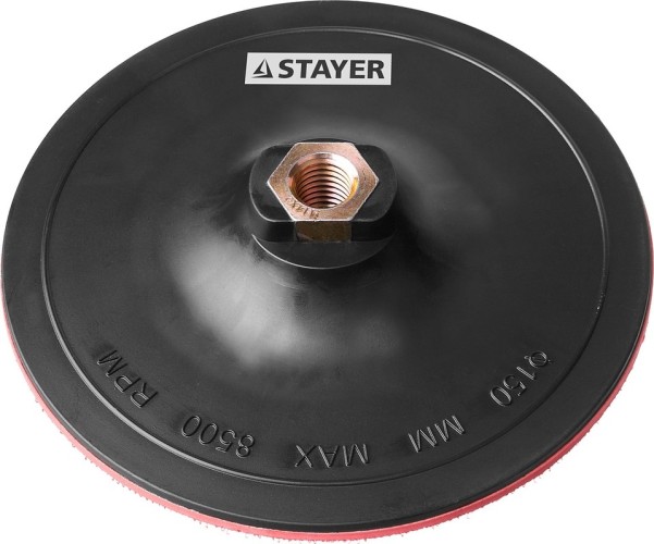 Диск опорный STAYER MASTER тарелка пластиковая для ушм, на липучке, d=150мм,  35742-150