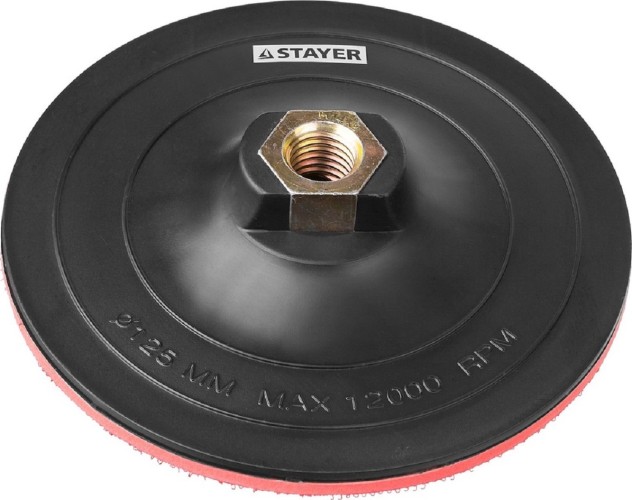 Диск опорный STAYER MASTER тарелка пластиковая для ушм, на липучке, d=125мм,  35742-125