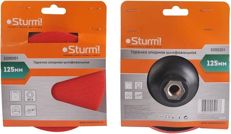 Диск опорный Sturm 5 200 201 шлифовальная с липучей осн. velcro, d125мм, m14 5200201 - изображение 5