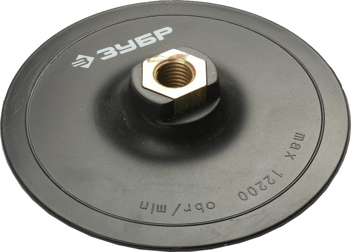 Диск опорный ЗУБР 125 мм М14 МАСТЕР пластиковый для ушм под круг на липучке 3578-125