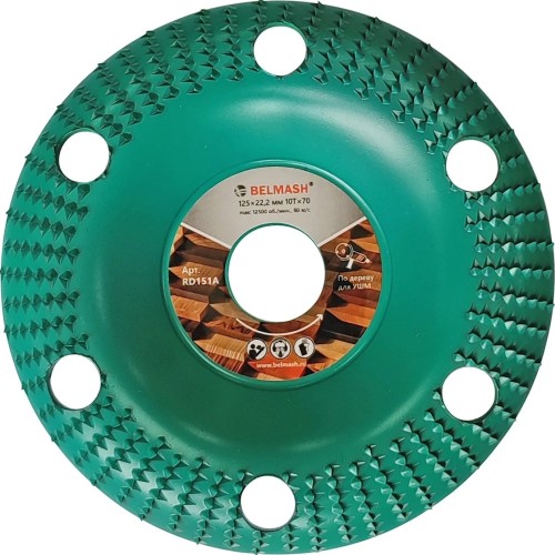 Диск по дереву для фигурной резки BELMASH RD151A 125*22,2; 10T*70 - изображение 3