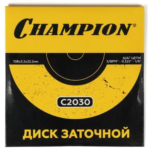 Диск заточной CHAMPION (3/8PM",0,325",1/4) 108х3,2х22,2 (C2030) C2030 - изображение 3