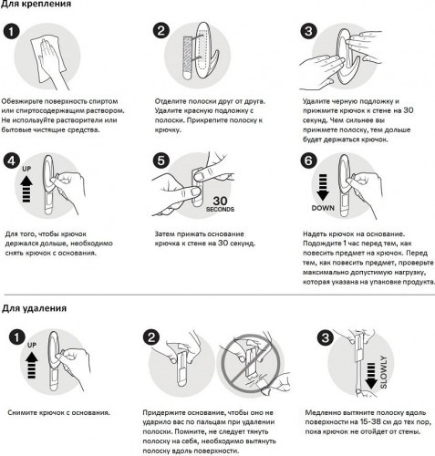 Дизайн-крючок малый 3M Command® (17082) белый 2 шт 7100107764 - изображение 4