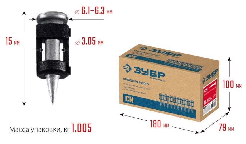 Дюбель-гвоздь монтажный ЗУБР 305387-15 усиленные 15х3.05 мм, 1000 шт. - изображение 2