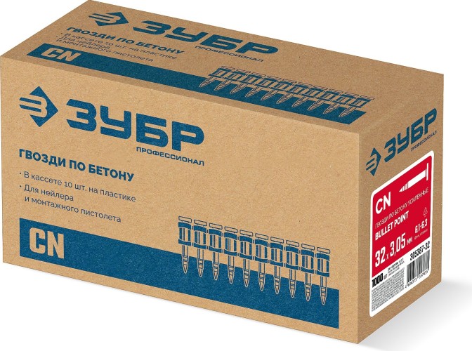 Дюбель-гвоздь монтажный ЗУБР 305387-32 CN усиленные bullet point 32х3.05 мм, по бетону 10 - изображение 2