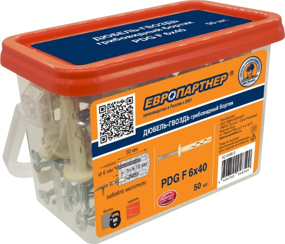 Дюбель гвоздевой с грибовидной манжетой ЕВРОПАРТНЕР PDG F 6x 40 нейлоновый (50 шт) K2 0485 0 - изображение 2