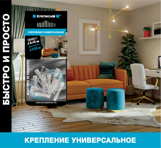 Дюбель гвоздевой с потайной манжетой ЕВРОПАРТНЕР 5х 60 универсальный KM 0322 2 - изображение 3