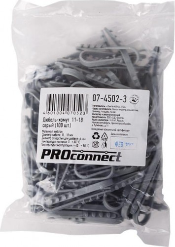 Дюбель-хомут Proconnect 11-18 мм (уп.100 шт.) серый 07-4502-3 - изображение 2