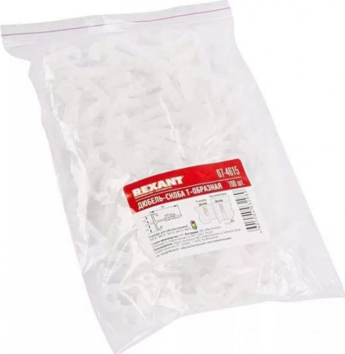 Дюбель-хомут Т-образный REXANT 2x12 мм, белый (100 шт) нейлоновый для двух плоских кабелей (КФ) 07-4615 - изображение 2