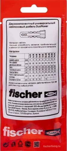 Дюбель универсальный нейлоновый FISCHER DUOPOWER 6x30, 28 шт. 577320 - изображение 2