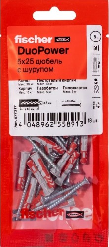 Дюбель универсальный нейлоновый FISCHER DUOPOWER 5x25 с шурупом, 18 шт. 577317