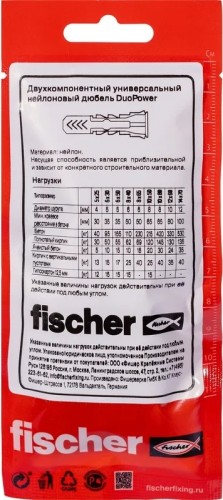 Дюбель универсальный нейлоновый FISCHER DUOPOWER 5x25, 45 шт. 577321 - изображение 2