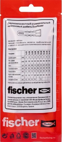 Дюбель универсальный нейлоновый FISCHER DUOPOWER 10x80, 4 шт 577310 - изображение 2