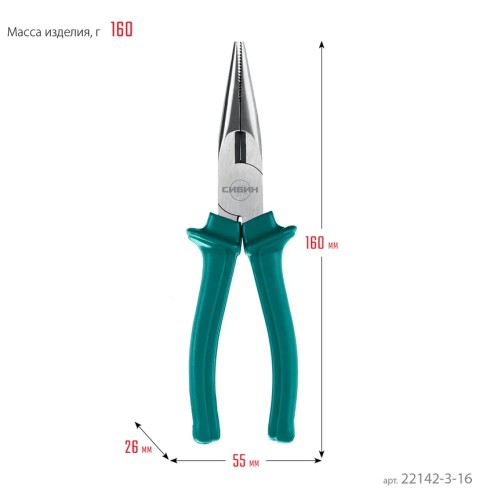 Длинногубцы Сибин 22142-3-16 160 мм - изображение 2