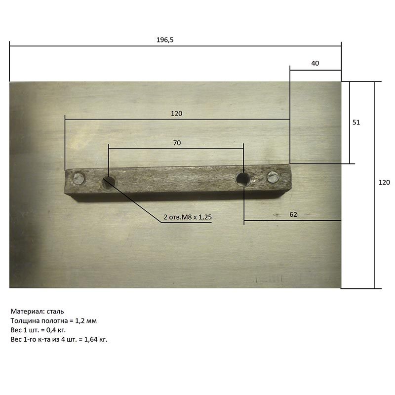 Лопасти для ТСС DMD, DMR 600 (к-т из 4 лопастей) - изображение 3