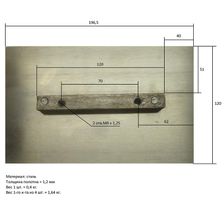 Лопасти для ТСС DMD, DMR 600 (к-т из 4 лопастей) - изображение 6