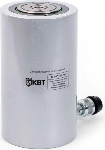 Домкрат гидравлический КВТ ДГ50П150 (50 т - 225/375 мм) 74337 74337