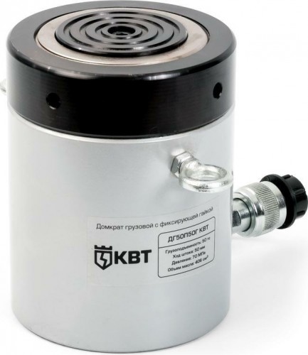 Домкрат гидравлический КВТ ДГ50П 50Г (50 т - 165/215 мм) с фиксирующей гайкой 74339 74339