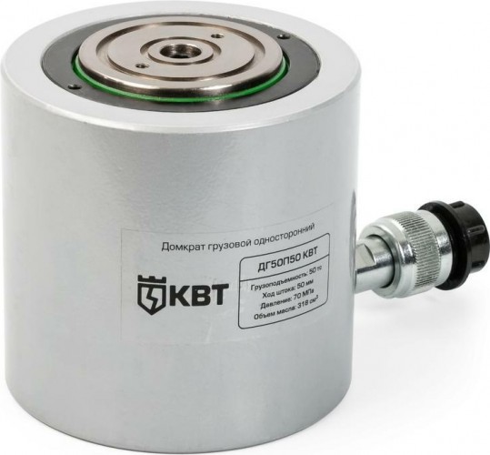 Домкрат гидравлический КВТ ДГ50П 50 (50 т - 125/175 мм) 74336 74336