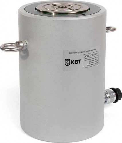 Домкрат гидравлический КВТ ДГ-100П150 односторонний 84556