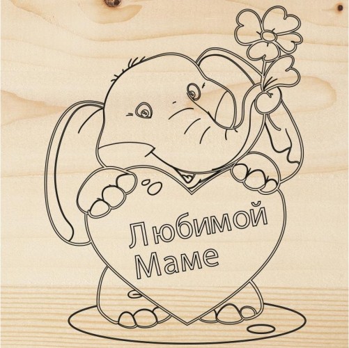 Доска для выжигания REXANT ДВ0930 «поздравление», 150х150 мм, 1 шт. 12-0930