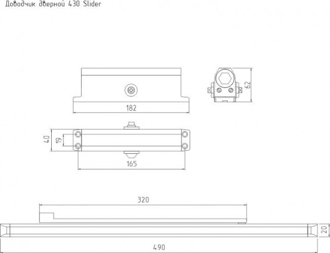 Доводчик дверной НОРА-М 430 Slider ISPARUS морозостойкий "Графит" 18774 - изображение 3