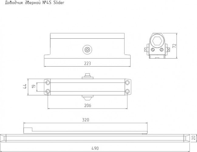 Доводчик дверной НОРА-М 4S Slider морозостойкий "Серый" 18770 - изображение 3