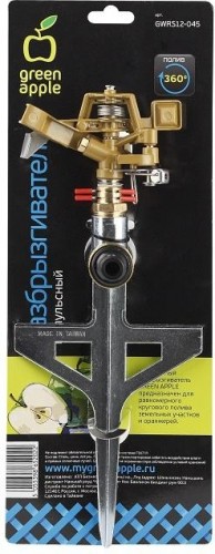 Дождеватель импульсный GREEN APPLE GWRS12-045 Б0003104 - изображение 2