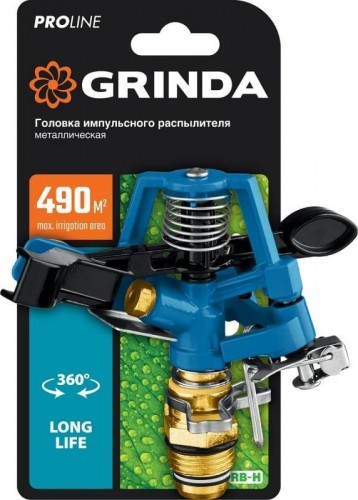 Дождеватель импульсный GRINDA RB-H proline 490 м2 полив, головка распылителя, металли 8-427650_z02 - изображение 3