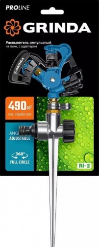 Дождеватель импульсный GRINDA RI-2 proline 490 м2 полив, на пике, с адаптером, металл 429311 - изображение 3
