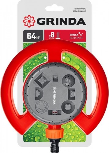 Дождеватель круговой GRINDA GF-8 64 м2 полив, на облегченной подставке, стационарны 8-427643 - изображение 3