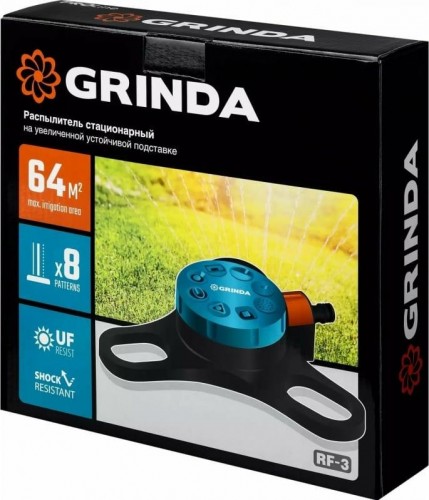 Дождеватель круговой GRINDA RF-3 proline 64 м2 полив, на подставке, стационарный, п 429301 - изображение 3