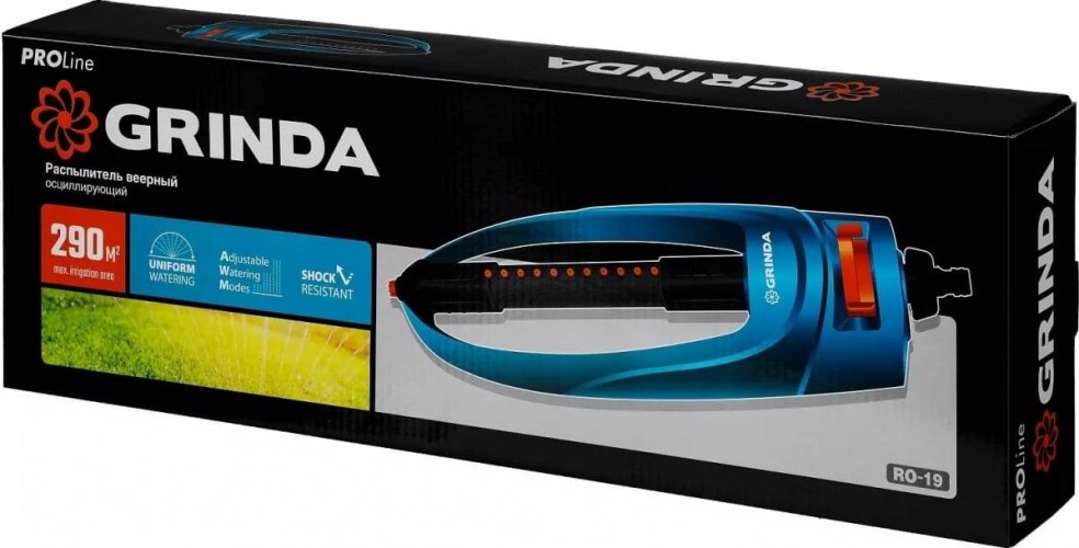 Дождеватель осциллирующий GRINDA RO-19 proline 290 м2 полив, 19 форсунок, веерный 429343 - изображение 4