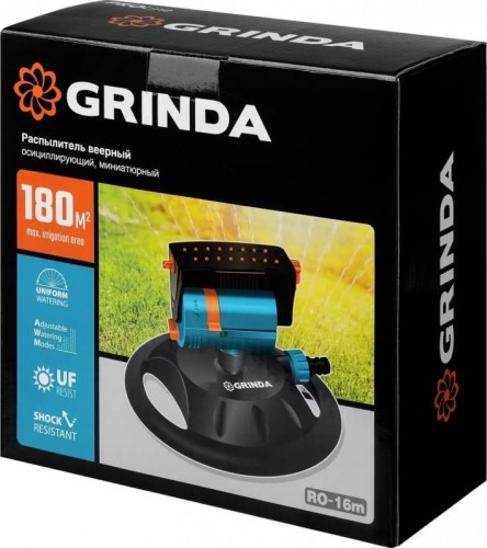 Дождеватель осциллирующий GRINDA RO-16m proline 180 м2 полив, на подставке, 16 форсунок, в 429349 - изображение 3