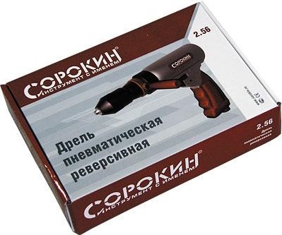 Дрель СОРОКИН 2.56 пневматическая реверсивная 1/2" 700об/мин - изображение 2