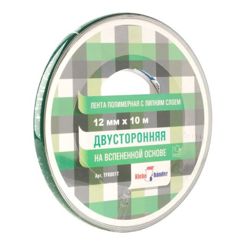 Двухсторонняя зеркальная лента Klebebander 12 мм х 10 м 106 534
