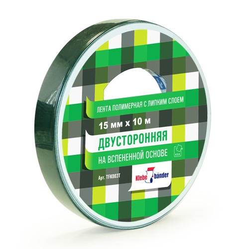 Двухсторонняя зеркальная лента Klebebander 15 мм х 10 м