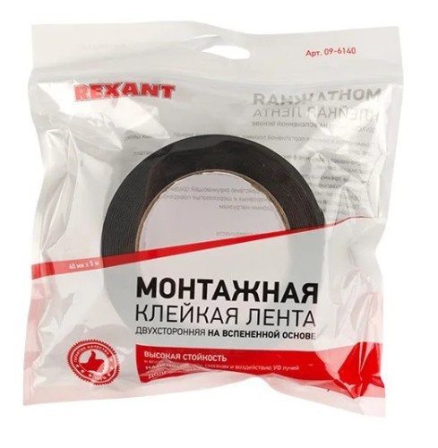 Двусторонний скотч REXANT 09-6140 ЭВА основа 40 мм, (ролик 5 м) - изображение 3