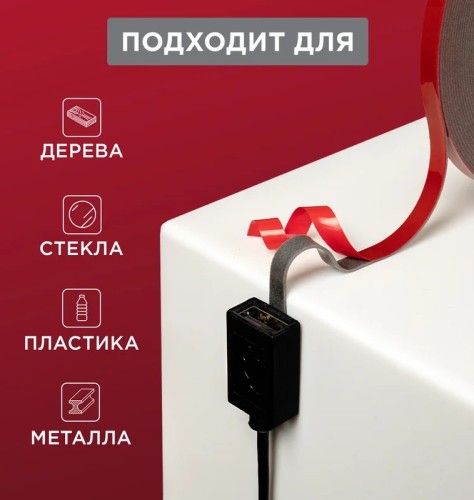 Двусторонний скотч REXANT 09-6006 на HBA акриловой основе 6 мм (ролик 5 м) серый - изображение 2
