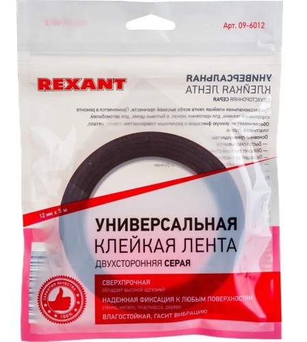 Двусторонний скотч REXANT 09-6012 на HBA акриловой основе 12 мм (ролик 5 м) серый - изображение 3