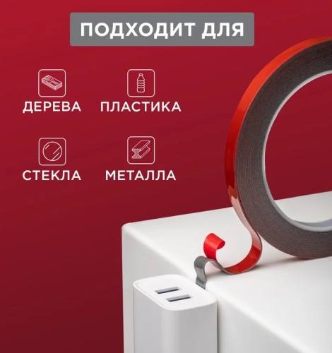 Двусторонний скотч REXANT 09-6009 на HBA акриловой основе 9 мм (ролик 5 м) серый - изображение 3