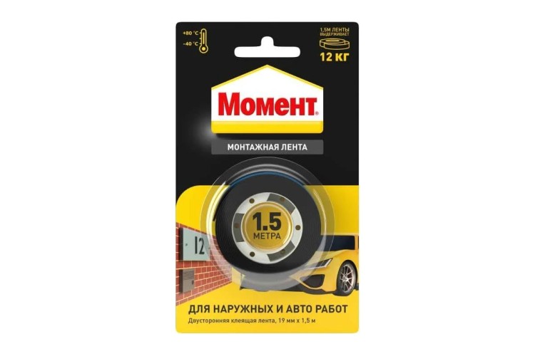 Двусторонняя монтажная лента МОМЕНТ 3002143 1,5м черная Б0067455