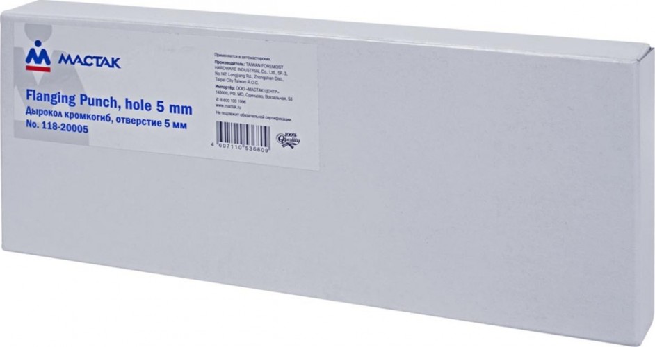 Дырокол МАСТАК 118-20005 кромкогиб, отверстие 5 мм - изображение 3