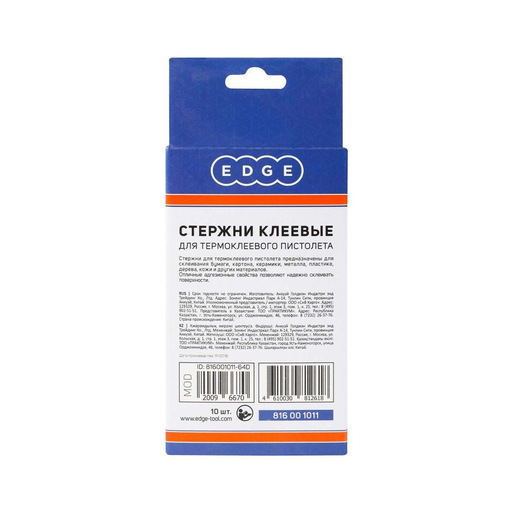 Стержни клеевые EDGE by PATRIOT 11х100 мм прозрачные / стержни клеевые для термопистолета - изображение 4
