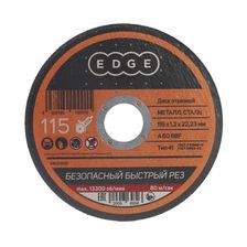 Диск отрезной EDGE by PATRIOT 115х1,2х22,2 по металлу - изображение 4