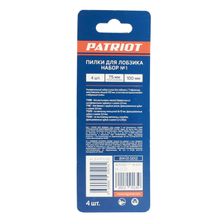 Набор пилок для лобзика EDGE by PATRIOT (4 шт.) 814010013 - изображение 6