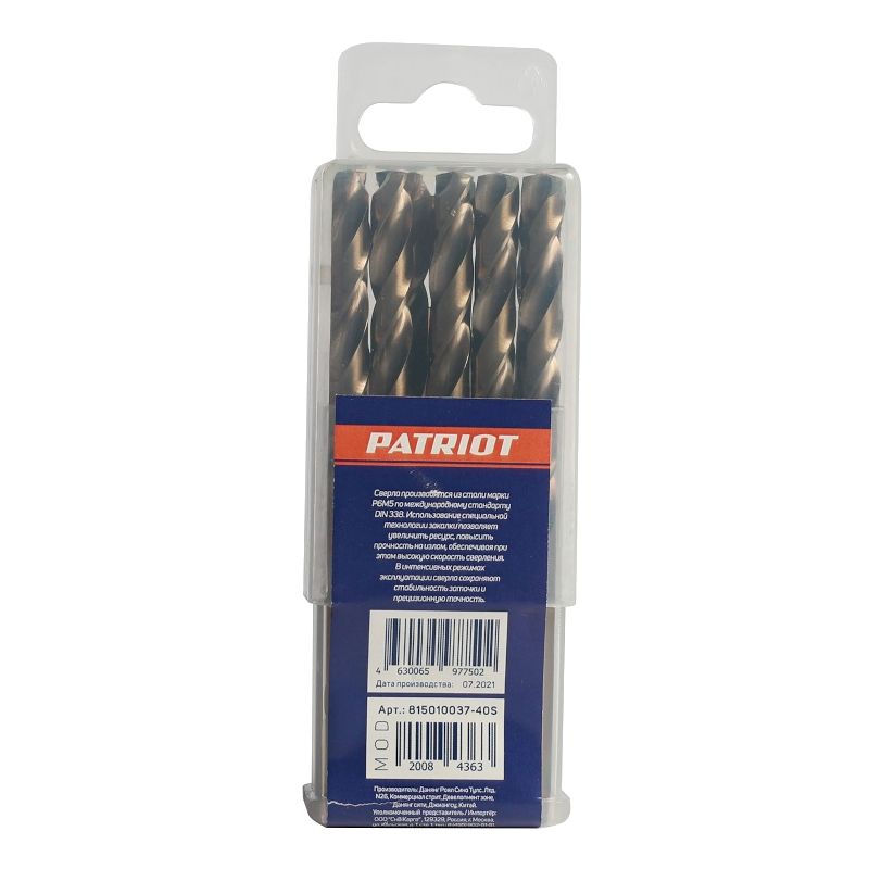 Сверло EDGE by PATRIOT по металлу 7,5 мм, упаковка 10шт - изображение 3